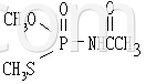 Acéphate